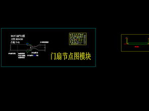 CAD木门结构图型方案大全及全屋定制图纸资源整合应用指南